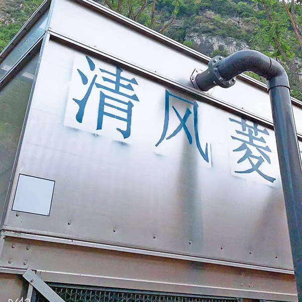 浅谈闭式冷却塔，知识必备！